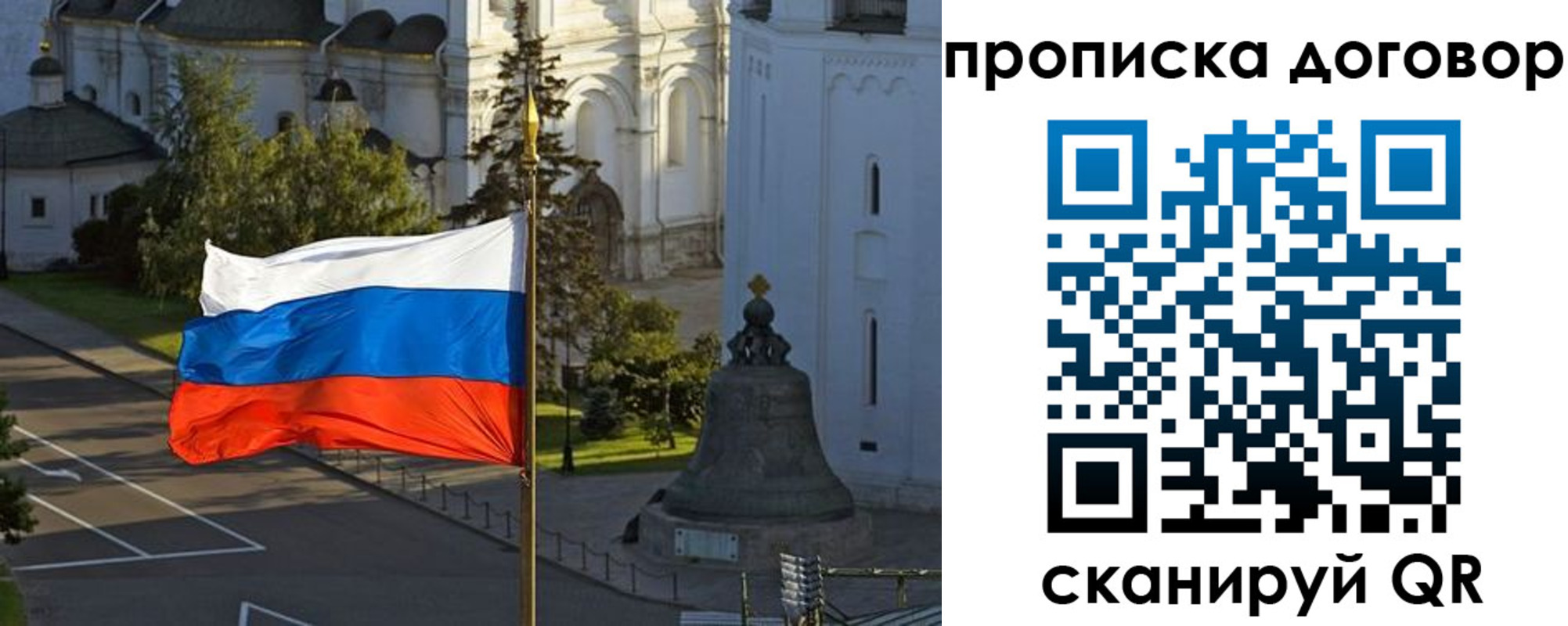 прописка иностранных граждан в Горняке